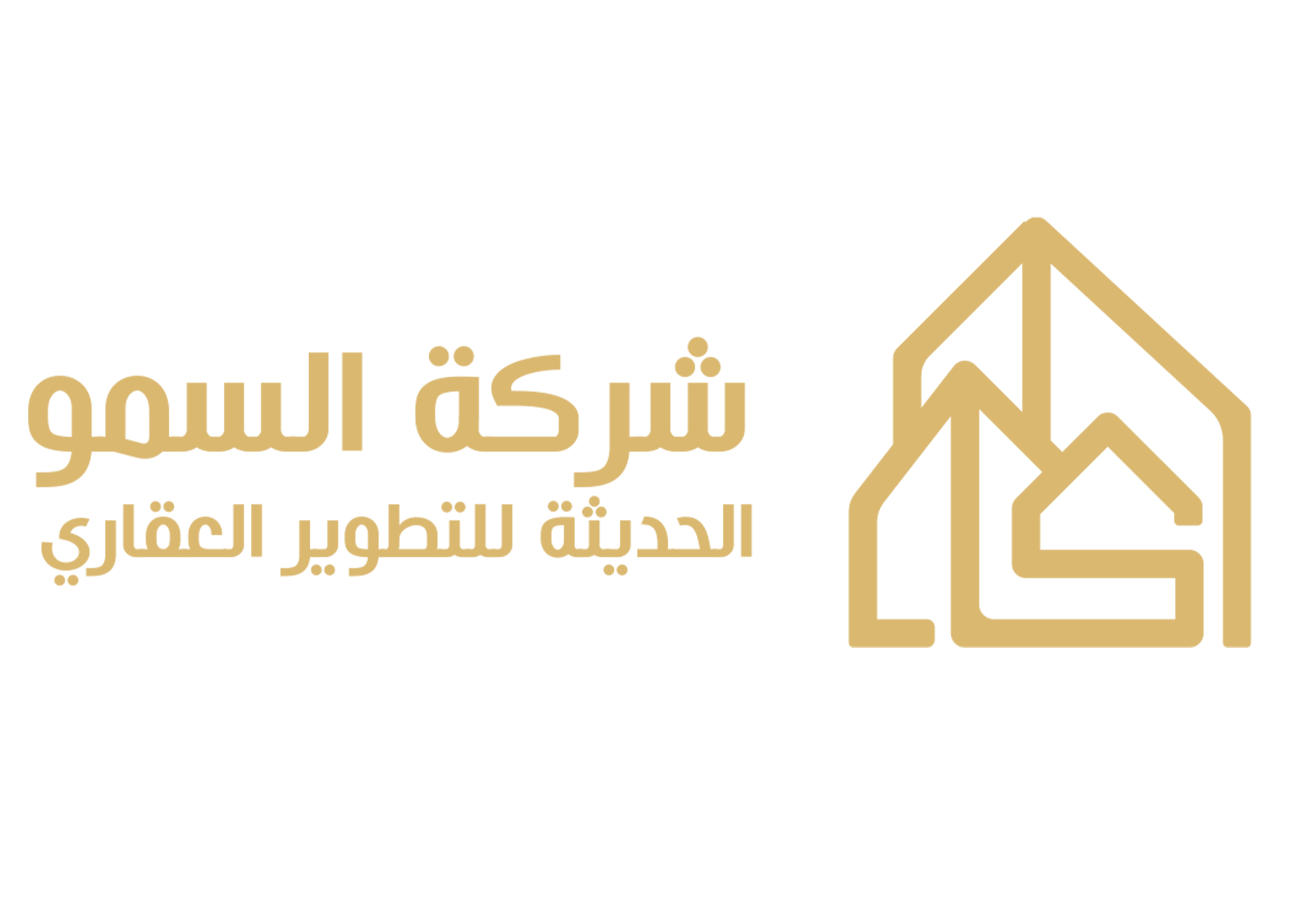 شركة السمو للتطوير العقاري
